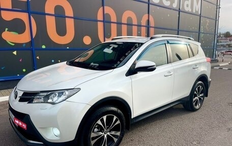 Toyota RAV4, 2014 год, 2 395 000 рублей, 7 фотография