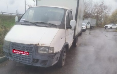 ГАЗ 3110 «Волга», 2001 год, 150 000 рублей, 1 фотография