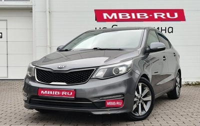 KIA Rio III рестайлинг, 2017 год, 999 000 рублей, 1 фотография