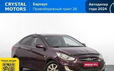 Hyundai Solaris II рестайлинг, 2013 год, 749 000 рублей, 1 фотография