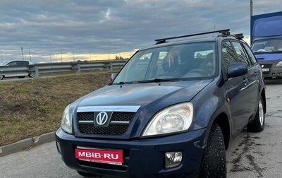 Vortex Tingo I, 2011 год, 270 000 рублей, 1 фотография