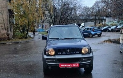 Suzuki Jimny, 2007 год, 850 000 рублей, 1 фотография