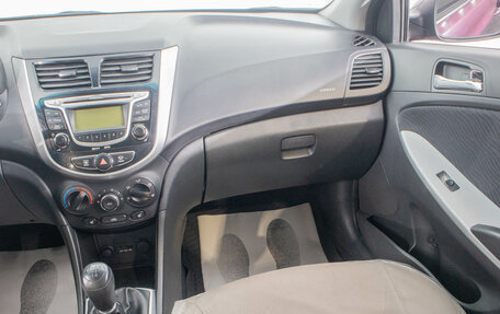 Hyundai Solaris II рестайлинг, 2013 год, 749 000 рублей, 22 фотография