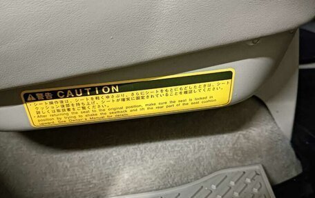 Toyota Land Cruiser Prado 120 рестайлинг, 2008 год, 2 550 000 рублей, 13 фотография