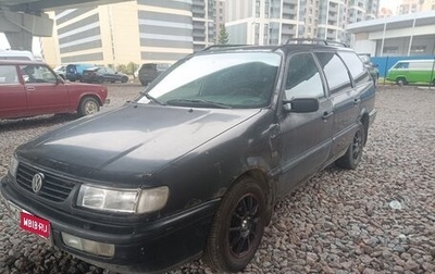 Volkswagen Passat B4, 1995 год, 125 000 рублей, 1 фотография