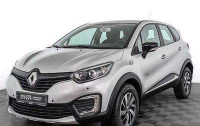 Renault Kaptur I рестайлинг, 2016 год, 1 250 000 рублей, 1 фотография