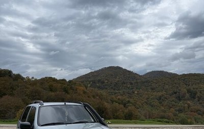 Chevrolet Niva I рестайлинг, 2014 год, 750 000 рублей, 1 фотография