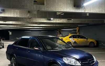 Lifan Breez (520), 2008 год, 80 000 рублей, 1 фотография