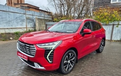 Haval Jolion, 2023 год, 2 000 000 рублей, 1 фотография