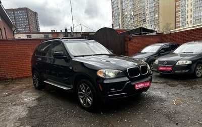 BMW X5, 2009 год, 1 330 000 рублей, 1 фотография