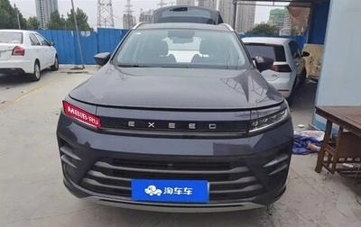 CheryExeed LX, 2022 год, 1 310 000 рублей, 1 фотография