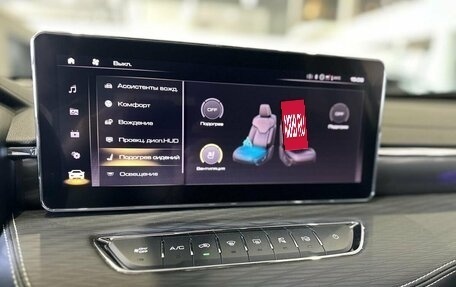 Haval Jolion, 2025 год, 2 799 000 рублей, 24 фотография