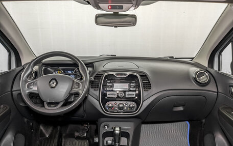 Renault Kaptur I рестайлинг, 2016 год, 1 250 000 рублей, 14 фотография