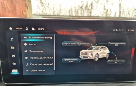 Haval Jolion, 2023 год, 2 000 000 рублей, 9 фотография