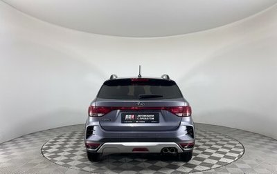 KIA Rio IV, 2021 год, 1 795 000 рублей, 1 фотография