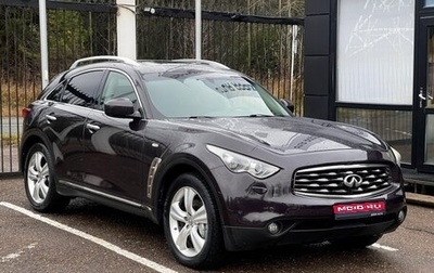 Infiniti FX II, 2010 год, 2 059 000 рублей, 1 фотография