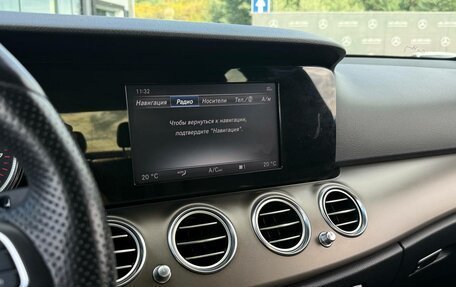 Mercedes-Benz E-Класс, 2016 год, 2 399 000 рублей, 11 фотография