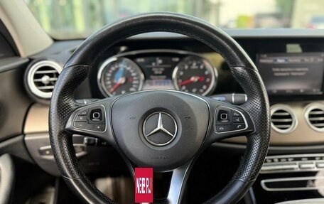 Mercedes-Benz E-Класс, 2016 год, 2 399 000 рублей, 10 фотография