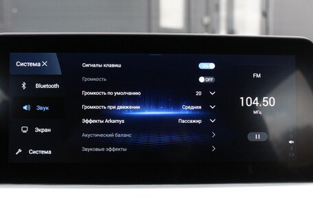 Chery Tiggo 7 Pro, 2022 год, 1 700 000 рублей, 17 фотография