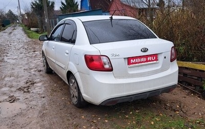 KIA Rio II, 2009 год, 480 000 рублей, 1 фотография