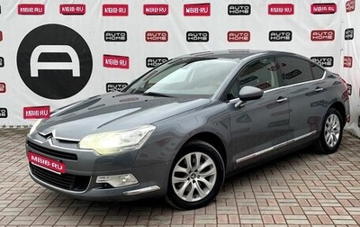 Citroen C5 II, 2009 год, 590 000 рублей, 1 фотография
