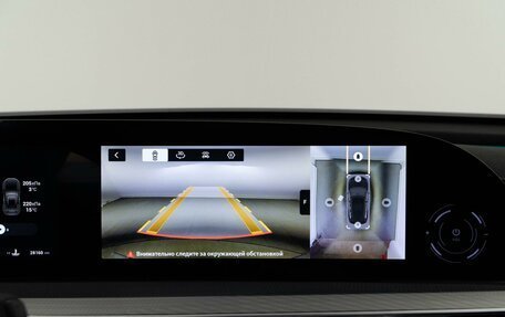 CheryExeed TXL, 2024 год, 2 775 444 рублей, 17 фотография