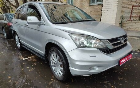 Honda CR-V III рестайлинг, 2010 год, 1 290 000 рублей, 1 фотография