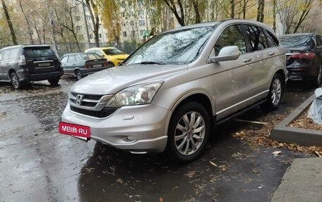 Honda CR-V III рестайлинг, 2010 год, 1 290 000 рублей, 2 фотография