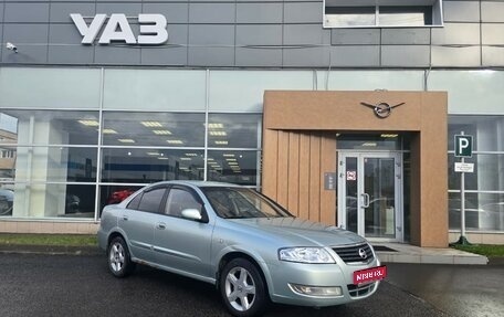 Nissan Almera Classic, 2006 год, 410 000 рублей, 1 фотография
