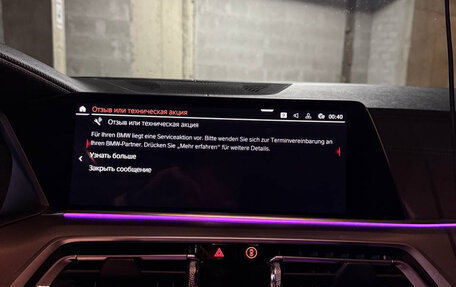 BMW X5, 2019 год, 7 500 000 рублей, 15 фотография