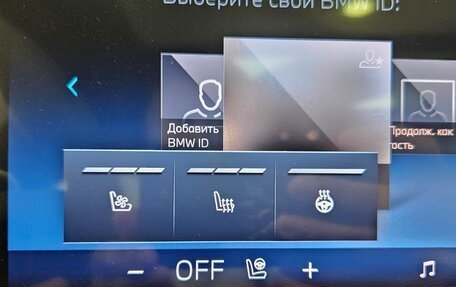 BMW X6, 2025 год, 16 190 000 рублей, 25 фотография