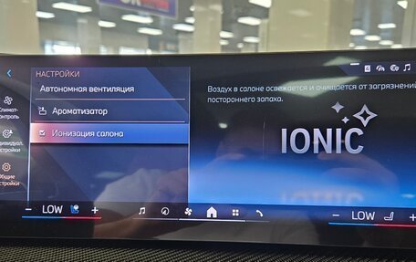 BMW X6, 2025 год, 16 190 000 рублей, 27 фотография