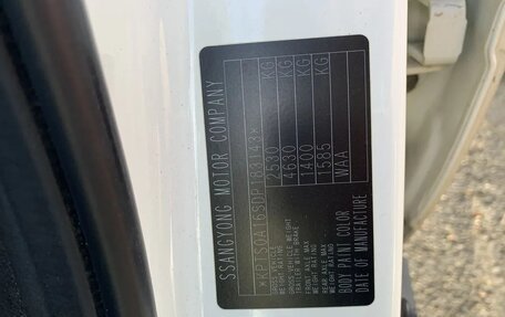 SsangYong Kyron I, 2013 год, 1 250 000 рублей, 27 фотография