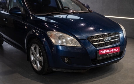 KIA cee'd I рестайлинг, 2008 год, 539 000 рублей, 5 фотография