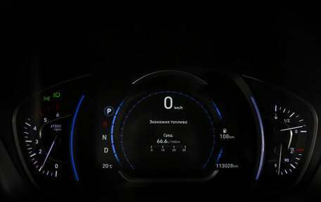 Hyundai Santa Fe IV, 2018 год, 2 523 000 рублей, 11 фотография