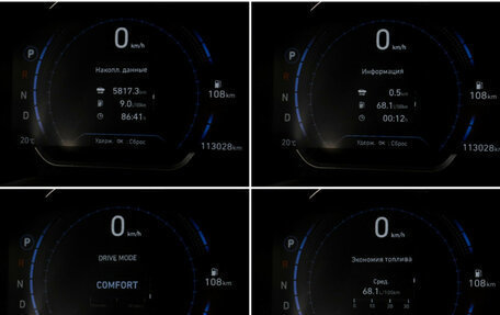 Hyundai Santa Fe IV, 2018 год, 2 523 000 рублей, 12 фотография