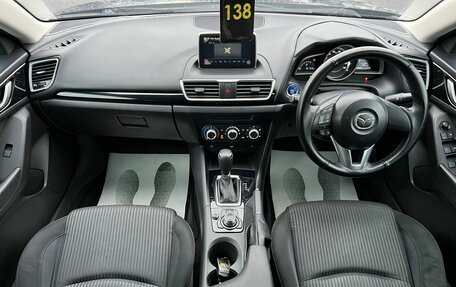 Mazda Axela, 2015 год, 1 379 000 рублей, 15 фотография