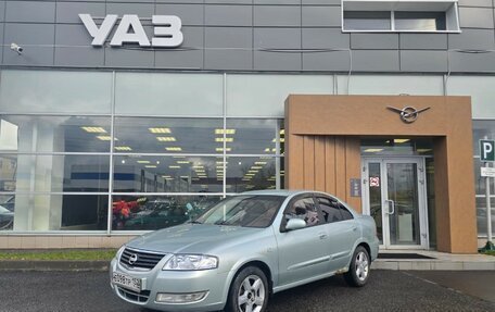 Nissan Almera Classic, 2006 год, 410 000 рублей, 2 фотография