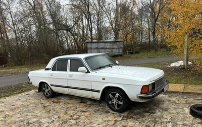 ГАЗ 3102 «Волга», 2005 год, 180 000 рублей, 1 фотография