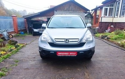 Honda CR-V III рестайлинг, 2007 год, 985 000 рублей, 1 фотография