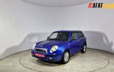 Lifan Smily I (330) рестайлинг, 2013 год, 180 000 рублей, 1 фотография