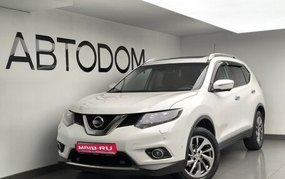 Nissan X-Trail, 2016 год, 2 100 000 рублей, 1 фотография