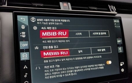 Land Rover Range Rover Velar I, 2024 год, 9 400 000 рублей, 16 фотография