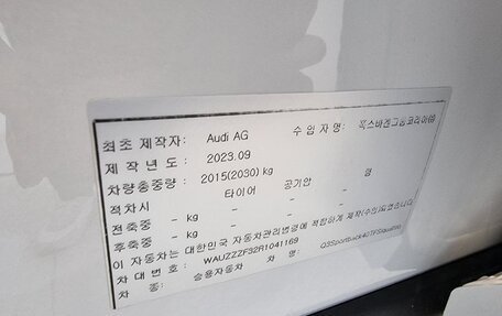 Audi Q3 Sportback, 2024 год, 4 155 000 рублей, 25 фотография