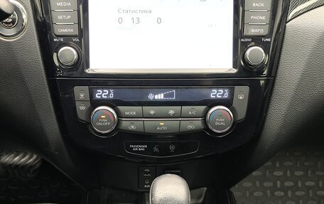 Nissan X-Trail, 2016 год, 2 100 000 рублей, 10 фотография