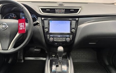 Nissan X-Trail, 2016 год, 2 100 000 рублей, 8 фотография