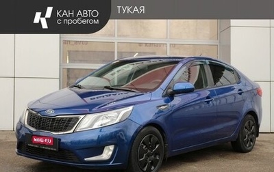 KIA Rio III рестайлинг, 2012 год, 793 400 рублей, 1 фотография