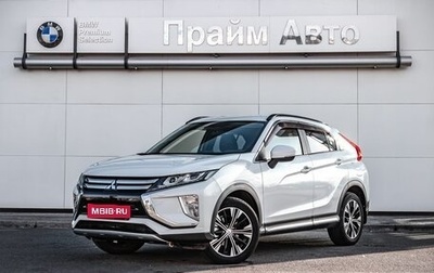 Mitsubishi Eclipse Cross, 2018 год, 2 200 000 рублей, 1 фотография