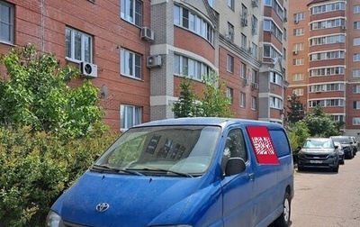 Toyota HiAce, 1999 год, 300 000 рублей, 1 фотография