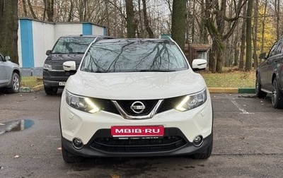 Nissan Qashqai, 2016 год, 2 150 000 рублей, 1 фотография
